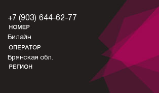 9036446277